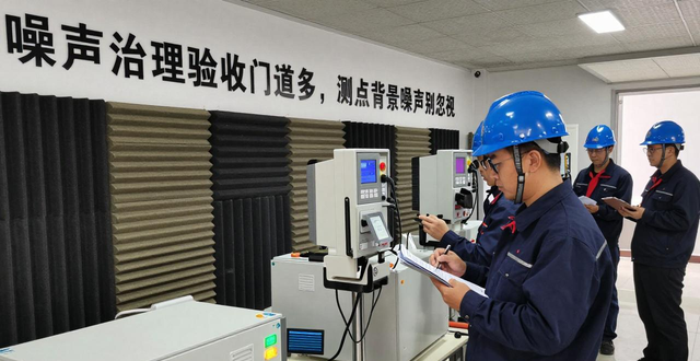 噪声验收标准_噪声治理验收_噪声验收治理方案